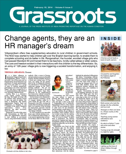 vidyarambam related press releases in grassroot